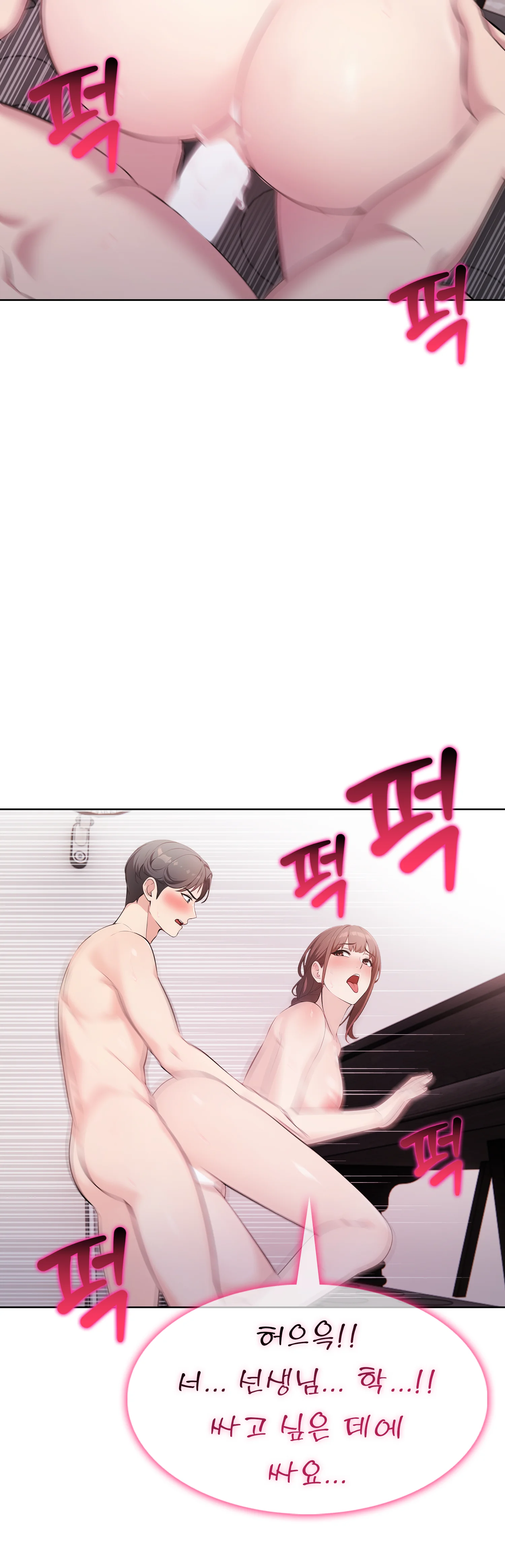 11화 29
